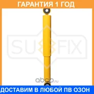 ����������� ������ �������� Sufix / SA1430 �������� 12 ��� SA1430 ����