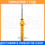 ����������� �������� Sufix / SA1621 �������� 12 ��� SA1621 ����