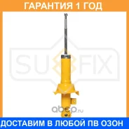 ����������� �������� ������� Sufix / SA1673 �������� 12 ��� SA1673 ����