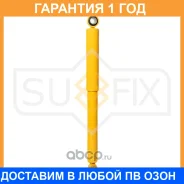 ����������� ������ ������� Sufix / SA1720 �������� 12 ��� SA1720 ����
