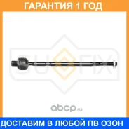 ������� ���� L/R Sufix / SD1175 �������� 12 ��� SD1175 ����