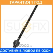 ������� ���� R Sufix / SD1022 �������� 12 ��� SD1022 ����
