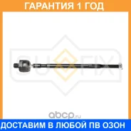 ������� ���� L/R Sufix / SD1095 �������� 12 ��� SD1095 ����