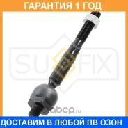 ������� ���� L/R Sufix / SD1044 �������� 12 ��� SD1044 ����