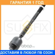 ������� ���� L/R Sufix / SD1249 �������� 12 ��� SD1249 ����