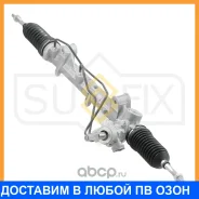 ������� ����� (�������. � �������� ������ ��� ������������) Sufix / SDR1010 SDR1010 ����