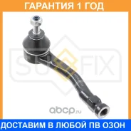 ������� ���������� L Sufix / SE1065 �������� 12 ��� SE1065 ����
