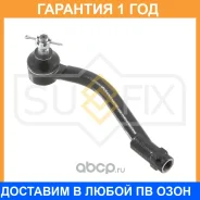 ������� ���������� L Sufix / SE1108 �������� 12 ��� SE1108 ����