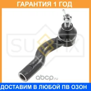 ���������� ������� ���� ���� Sufix / SE1520 �������� 12 ��� SE1520 ����