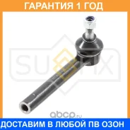 ������� ���������� L/R Sufix / SE1208 �������� 12 ��� SE1208 ����
