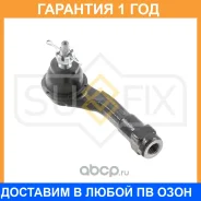 ���������� ������� ���� | ��� | Sufix / SE1673 �������� 12 ��� SE1673 ����