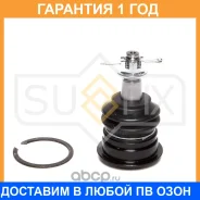 ����, ������ SG-1396 ����� ������� | ����� ����/��� | Sufix / SG1059 �������� 12 ��� SG1059 ����