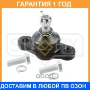 ����� ������� | ����� ����/��� | Sufix / SG1050 �������� 12 ��� SG1050 ����