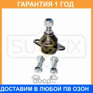 ����� ������� | ����� ����/��� | Sufix / SG1735 �������� 12 ��� SG1735 ����