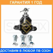 ������� ����� ������� L/R Sufix / SG1336 �������� 12 ��� SG1336 ����