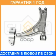 ����� ������ L/R / �����. ����. Sufix / SH1269 �������� 12 ��� SH1269 ����