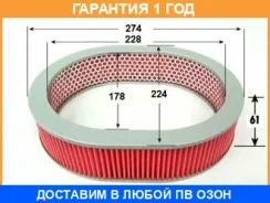 ������ ��������� VIC / A246V �������� 12 ��� A246V ����