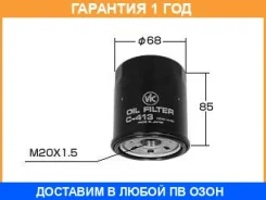 ������ �������� VIC / C413 C413 ����