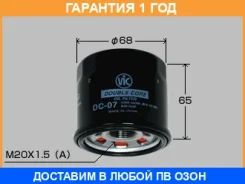������ �������� VIC / DC07 DC07 ����