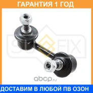 ������ ������������� ������ L Sufix / SJ1058 �������� 12 ��� SJ1058 ����