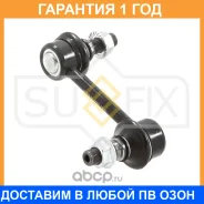 ������ ������������� ������ L/R Sufix / SJ1066 �������� 12 ��� SJ1066 ����