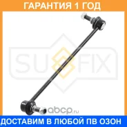 ������ ������������� | ����� ���� | Sufix / SJ1065 �������� 12 ��� SJ1065 ����