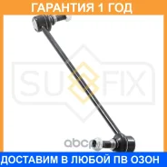 ������ ������������� | ����� ��� | Sufix / SJ1064 �������� 12 ��� SJ1064 ����