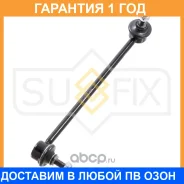 ������ ������������� | ����� ��� | Sufix / SJ1109 �������� 12 ��� SJ1109 ����