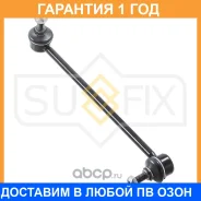 ������ ������������� | ����� ���� | Sufix / SJ1110 �������� 12 ��� SJ1110 ����