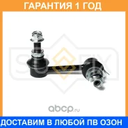 ������ ������������� �������� R Sufix / SJ1367 �������� 12 ��� SJ1367 ����