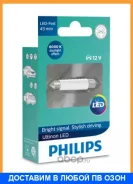 ����� ������������ 12V Festoon 43mm 1W 6000K LED 1 ��. ������ Philips / 11864ULWX1 11864ULWX1 ����