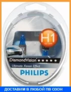 ����� 12V H1 55W Diamond Vision 2 ��. Duobox Philips / 12258DVS2 12258DVS2 ����