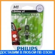 ����� H1 12258 Lleco 12V 55W P14,5S B1 Philips / 12258Llecob1 12258LLECOB1 ����