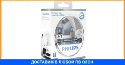 ����� H1/W5W 12258 WHV 12V SM Philips / 12258Whvsm 12258WHVSM ����