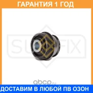 ����������� Sufix / SL2301 �������� 12 ��� SL2301 ����