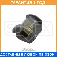����������� Sufix / SL2428 �������� 12 ��� SL2428 ����
