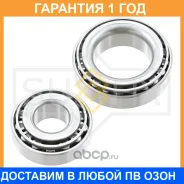��������� ������� ������ (14,7/14,6x29/17,5x50/40) Sufix / SM1019 �������� 12 ��� SM1019 ����