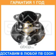 ������� ������ R � ����� � ABS Sufix / SN1069 �������� 12 ��� SN1069 ����