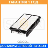 ������ ��������� Sufix / SO1199 �������� 12 ��� SO1199 ����