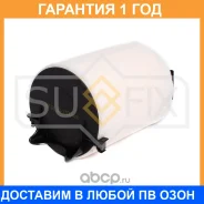 ������ ��������� Sufix / SO1300 �������� 12 ��� SO1300 ����