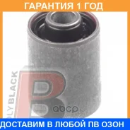����������� Polyblack / FD061479 �������� 12 ��� FD061479 ����