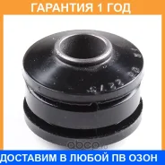 ����������� Polyblack / FR062273 �������� 12 ��� FR062273 ����