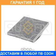 ������ �������� �������� Sufix / SSC1229 �������� 12 ��� SSC1229 ����