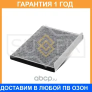 ������ �������� �������� Sufix / SSC1247 �������� 12 ��� SSC1247 ����