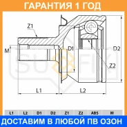 ���� �������� Sufix / ST1088 �������� 12 ��� ST1088 ����