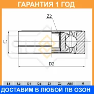 ���� ���������� (Z 33) Sufix / ST1125 �������� 12 ��� ST1125 ����