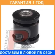 ����������� Polyblack / MB06434 �������� 12 ��� MB06434 ����