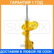 ������ �������������� �������� L Sufix / SU1047 �������� 12 ��� SU1047 ����