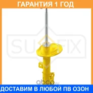 ������ �������������� �������� L Sufix / SU1135 �������� 12 ��� SU1135 ����