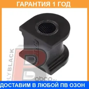 ������ Polyblack / MZ01743 �������� 12 ��� ���� �� 2 �� MZ01743 ����